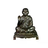 ราคา องค์บูชารูปหล่อพ่อท่านคล้าย วาจาสิทธิ์ ขนาด 5 นิ้ว วัดหน้าพระบรมธาตุ จ.นครศรีธรรมราช ปี63รับประกันแท้100% วัตถุมงคล พระพุทธรูป พระเครื่อง (1730050453926873552)