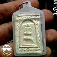 ราคา ✸พระเครื่อง#พระสมเด็จ วัดหนองตาเนิด รุ่นพิเศษ อ.จอมบึง จ.ราชบุรี พร้อมเลี่ยมกันน้ำ✣ 【จัดส่งทันที】 (1734194373361632928)