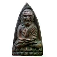 ราคา หลวงปู่ทวด วัดช้างให้ ปี05 หลวงปู่ทวดหลังเตารีด พระเครื่อง ส่งตรงปก ก798 (1734099640251352225)