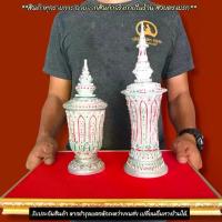 ราคา รับเช่า พระเครื่อง พระบูชา ทุกชนิดLK-O5โกศสำหรับบรรจุอัฐิ สีเงินลงยา(มี2แบบให้เลือก)หรือบรรจุพระบรมสารีริกธาตุ วัตถุมงคลพระเครื่องที่มีค่า ก็สามารถบรรจุใส่ไว้ได้ ไว้บูชา (1733855570878367732)