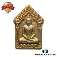 ราคา พระขุนแผน พิมพ์ใหญ่ เนื้อดำเทพราหู ครูบาแบ่ง วัดบ้านโตนด จ.นครราชสีมา ปี 2557 วัตถุมงคล พระเครื่อง (1730514389653359288)