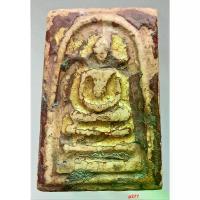 ราคา ส่งฟรี- หน้า 277#พระสมเด็จ พระเครื่อง/พระสมเด็จ กรุวัดพระแก้ว เครื่องรางของขลัง พระสมเด็จชุดเบญจภาคี พระสมเด็จเนื้อปูนเพชรพระสมเด็จวัดระฆังพิมพ์ใหญ่/พระสมเด็จเนื้อเก่าสวย (1733248859687650446)