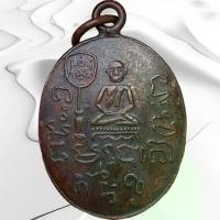 ราคา 【เก็บเงินปลายทาง】 หลวงพ่อบ่าย วัดช่องลม เนื้อทองแดง พระเครื่อง พ่อบ่าย (1733410586073204283)