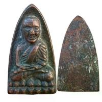 ราคา หลวงปู่ทวด วัดช้างให้ พิมพ์หลังเตารีด หลวงปู่ทวดปี05 พระเครื่อง ส่งตรงปก ก819 (1733928079412528187)