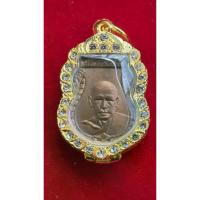 ราคา คุณภาพดี- ✪เหรียญหลวงพ่อเงิน พระเครื่อง♨ (1733929622594618594)