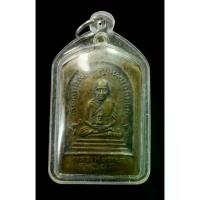 ราคา จัดส่งทันที- ❖A176 เหรียญหลวงพ่อทวด หลวงปู่ทวด พิมพ์ห้าเหลี่ยม เนื้อโลหะ พระเครื่อง สวยเก่า เชิญเลือกตามชอบ♗ (1733767788671436675)