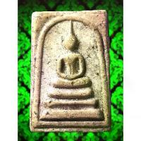 ราคา CODA3A พระสมเด็จวัดระฆัง​ พิมพ์​เจดีย์​ เนื้อผงมวลสารพุทธคุณ​ แคลไซ​ ธรรมชาติ​ สมเด็จโต​ พิมพ์​สวย​ คมชัด​ พระเครื่อง​ ของสะสม​ วัตถุมงคล​ ทรงคุณค่า​ ส่ง​ตรง​ปรก​ตาม​รูป​TikTok (1734204759622714500)