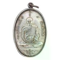 ราคา ส่งฟรี- K290 พระเครื่อง หลวงพ่ออี๋ วัดสัตหีบ ปี 2473 เนื้อเงิน ขนาด 2.5X3.5 ซม.เส้นลึก คมชัด (1733317565850289959)