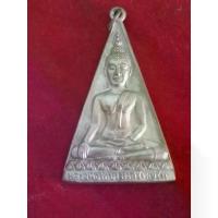 ราคา จัดส่งทันที- พระเครื่อง หลวงพ่อโต วัดบางพลีใหญ่ใน จ.สมุทรปราการ (1733482438308496434)