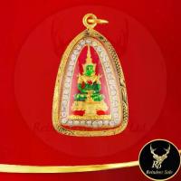 ราคา 【สินค้าขายดีอันดับ 1】 ☀พระเครื่อง พระพุทธมหามณีรัตนปฏิมากร หรือ พระแก้วมรกต วัดพระศรีรัตนศาสดาราม หรือ วัดพระแก้ว ล้อมเพชร CZ เกรด AAA✥ (1733836870663636630)