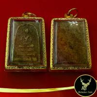 ราคา COD- พระเครื่อง เหรียญพระสมเด็จวัดระฆัง (สมเด็จโต) พิมพ์ใหญ่วัดระฆังโฆสิตาราม เนื้อดินเผา เลี่ยมกรอบทองเลเซอร์ สีเหมือนทองจริง พร้อมส่ง (1733274712547296889)