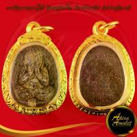 ราคา 【COD】 พระเครื่อง เหรียญพระปิดตาหลวงปู่โต้ะ อินทสุวณโณ พิมพ์กนกข้าง วัดประดู่ฉิมพลี กทม. พ.ศ.๒๕๒๒ พร้อมเลี่ยมกรอบตลับชุบทองไมครอน ขนาด 2.9x4.1 cm. (1733029113818809742)