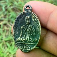 ราคา ส่งฟรี- จี้พระพุทธเจ้า, พระเครื่อง, เหรียญพระลูงฟู, เหรียญพระลูงฟู, พระเครื่องพระลูงฟู, วัดไวน์ไซด์, เมืองปันธนา, จังหวัดกัมภังฟู, ลาว, วัสดุเงินปิง (1733339021315835513)