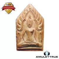 ราคา พระขุนแผนมหาเสน่ห์ รุ่นอายุยืน (รุ่นแรก) ครูบาอินตา วัดกู่คำ จ.ลำปาง ปี 2556 วัตถุมงคล พระเครื่อง (1730514315389405880)