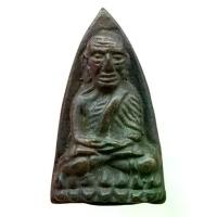 ราคา ☀หลวงปู่ทวด วัดช้างให้ ปี05 หลวงปู่ทวดหลังเตารีด พระเครื่อง ส่งตรงปก ก428◈ (1733554819698033714)