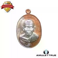 ราคา เหรียญรูปไข่ รุ่นมนต์พระกาฬปราบไพรี หลังหนุมานชนะศึก รุ่นมนต์พระกาฬปราบไพรี หลวงพ่อคูณ ปริสุทโธ วัดบ้านไร่ ปี2557 วัตถุมงคล พระเครื่อง (1730694173632137912)