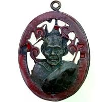 ราคา เหรียญ หลวงปู่เอี่ยม ยันต์สี่ เหรียญฉลุ พระเครื่อง พ่อเอี่ยม (1733487782018909410)