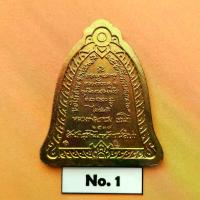 ราคา พุทธอุปกรณ์ พระពុท្ធ เหรียญทรงระฆัง หลวงพ่อเกษม เขมโก สำนักสุสานไตรลักษณ์ ลำปาง ปี 2537 เนื้อทองแดง สูง 3.3 เซน บล็อกกษาปณ์ พระเครื่อง วัตถุมงคล ของสะสม พุทธศาสนา ธัญพยาบาลไทย (1733771914412459767)