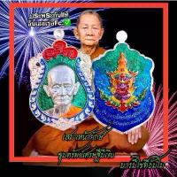 ราคา COD- เหรียญหลวงปู่บุญมา รุ่นขุมทรัพย์เศรษฐีมีเงิน หลวงปู่บุญมา โชติธมโม วัดเขาแก้วทอง จ.ปราจีนบุรี พระเครื่อง วัตถุมงคล พระแท้ (1732814233870436101)