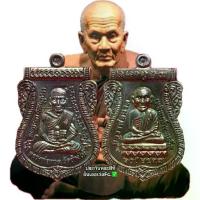 ราคา ♩เหรียญหลวงปู่ทวด รุ่นเลื่อนโตสมปรารถนา หลวงพ่อเอ็น(เฟริ้ม โกสิโย) วัดเขาราหู จ.สุราษฎร์ธานีปี2559 วัตถุมงคล พระเครื่อง✍ (1733657909701870734)