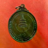 ราคา 【จัดส่งทันที】 พระเครื่อง เหรียญสมเด็จพระสังฆราชจวน วัดมกุฏกษัตริยาราม กรุงเทพมหานคร ฉลองพระชนมายุ 70 พรรษา ปี 2511 เนื้อทองแดง (1733354336865453217)