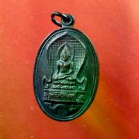 ราคา 【ของแท้ 100%】 พระเครื่อง เหรียญพระไพรีพินาศ 50 ปี กรมอาชีวศึกษา ปี 2534 เนื้อทองแดง (1733341911279699105)