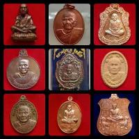 ราคา หลวงปู่หมุน วัดบ้าน จานศรีสะเกษ / วัตถุมงคล พระเครื่อง พระใหม่ พระแท้ (1733500301504381992)