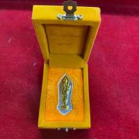 ราคา พระเครื่อง 25 พุทธศตวรรษ​เนื้อตะกั่วผสมเงิน/หน้าทอง (1733425674496280176)