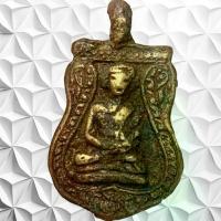 ราคา หลวงปู่ไปล่ วัดกำแพง พระเครื่อง ตรงปก พ่อไปล่ (1733499914367501352)