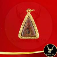 ราคา COD- พระเครื่อง พระนางพญาพิมพ์เล็ก กรุวัดนางพญา จ พิษณุโลก เนื้อผงเก่า พุทธคุณ เด่นด้านเมตตามหานิยม พร้อมเลี่ยมกรอบทองไมครอน (1733271903816483880)