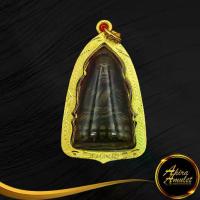 ราคา 【จัดส่งจากประเทศไทย】 พระเครื่อง เหรียญหลวงปู่ทวด วัดช้างให้ หลังเตารีดปั๊ม หลังหนังสือ ปี พ.ศ.๒๕๐๕ พร้อมเลี่ยมกรอบทองไมครอน สินค้าขายดี (1733368527382480800)