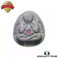 ราคา พระปิดตา หลวงปู่ชื่น ติคญาโณ วัดตาอี จ.บุรีรัมย์ ตะกรุด 3 กษัตริย์ ปี 2545 วัตถุมงคล พระเครื่อง (1730737869127518904)