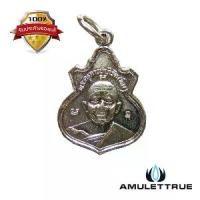 ราคา เหรียญน้ำเต้าเล็ก หลวงปู่ทิม วัดละหารไร่ ย้อนยุค ปี 2536 วัตถุมงคล พระเครื่อง (1730719152282503864)