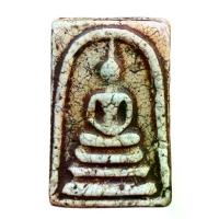 ราคา พระสมเด็จวัดระฆังพิมพ์เกศบัวตูม พระเครื่อง ส่งตรงปก ก734 (1733735663544403149)