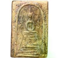 ราคา พระสมเด็จ พิมพ์เกศไชโย หลวงปู่ภู สมเด็จ พระเครื่อง (1733824369785472189)