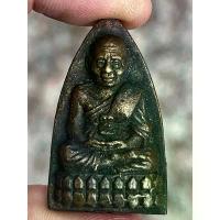 ราคา หลวงปู่ทวด พระเครื่อง จี้พระ ของสะสม เครื่องราง ของโบราณ รูปหล่อ (1733948457066857661)