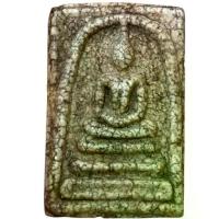 ราคา 【ของแท้ 100%】 ♚พระสมเด็จ วัดระฆัง พระเครื่อง ส่งตามรูป สมเด็จ⊿ (1733704593753998558)