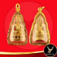 ราคา พระเครื่อง พระกริ่ง สมเด็จพระสังฆราช(แพ)วัดสุทัศน์ สร้างในปี พ.ศ.๒๔๗๙ ในขณะดำรงสมณศักดิ์ที่สมเด็จพระวันรัต (1733500863884789509)