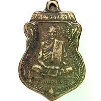 ราคา หลวงพ่อเดิม วัดหนองโพธิ์ พระเครื่อง พุทธคุณ พ่อเดิม (1733500704147080965)