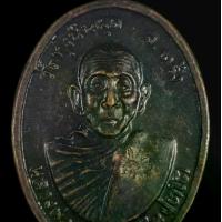 ราคา เหรียญหลวงพ่อเอียด วัดทุ่งหินผุด ออกวัดคลองน้ำเจ็ด จ.ตรัง ปี 2529 ราคา 500 บาท #หลวงพ่อเอียด #วัดทุ่งหินผุ #พระเครื่อง #พระเครื่องเมืองตรัง #พระเกจิเมืองตรัง (1731061220586588370)