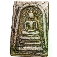 ราคา พระสมเด็จ วัดระฆัง ติดทอง พระเครื่อง สมเด็จ (1733824363145823437)