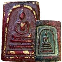 ราคา พระสมเด็จ หลังสมเด็จ กรุวังหน้า พระเครื่อง สมเด็จ สุ่ม มี5องค์ (1733824367658107963)