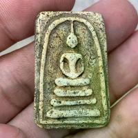 ราคา 【เก็บเงินปลายทาง】 ✭พระสมเด็จวัดระฆัง เนื้อผงมวลสารเก่า พระเครื่อง❈ (1733610083895576471)