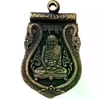 ราคา ♢หลวงปู่เอี่ยม วัดหนัง ยันต์สี่ เหรียญฉลุ พระเครื่อง พ่อเอี่ยม✦ (1733555661628016450)