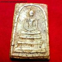 ราคา C29 พระเครื่อง พระสมเด็จ วัดระฆัง พระสมเด็จบางขุนพรหม พิมพ์ใหญ่ พิมพ์เจดีย์ (1734131965831840801)