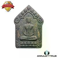 ราคา พระขุนแผน เนื้อดำ พิมพ์ใหญ่ หลวงปู่ฤทธิ์ วัดชลประทานราชดำริ จ.บุรีรัมย์ ปี2547 พระเครื่อง วัตถุมงคล (1730772537458723512)