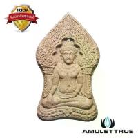 ราคา พระยอดขุนพล เนื้อผงยามหาว่านนิลกาฬ รุ่นขนฺติโก๙๔ หลวงปู่สาย วัดดอนกระต่ายทอง วัตถุมงคล พระเครื่อง (1730549281532709560)