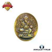 ราคา เหรียญพระพิฆเนศ เนื้อทองเหลืองซาติน เลข ๘๓๐ พิมพ์เล็ก รุ่นปฐมฤกษ์สร้างโรงพยาบาล วัดสมานรัตนาราม ปี2556 พระเครื่อง วัตถุมงคล (1730772523231382200)