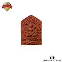 ราคา พระขุนแผน พิมพ์เล็ก เนื้อว่าน 108 สีแดง รุ่นแสนแสบ มูลนิธิหลวงปู่ทิม อิสริโก ปี 2556 พระเครื่อง วัตถุมงคล (1730772681733606072)