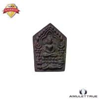 ราคา พระขุนแผน พิมพ์เล็ก เนื้อว่าน 108 สีดำ รุ่นแสนแสบ มูลนิธิหลวงปู่ทิม อิสริโก ปี 2556 พระเครื่อง วัตถุมงคล (1730773395787516600)